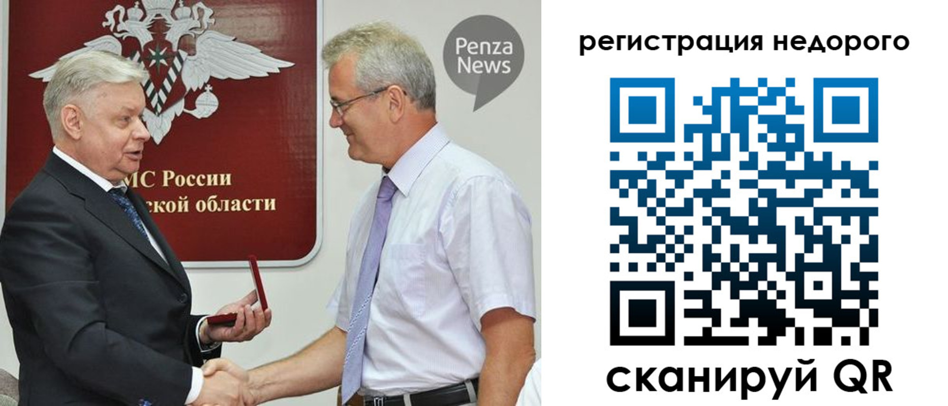 прописка от собственника в Дагестанских Огнях