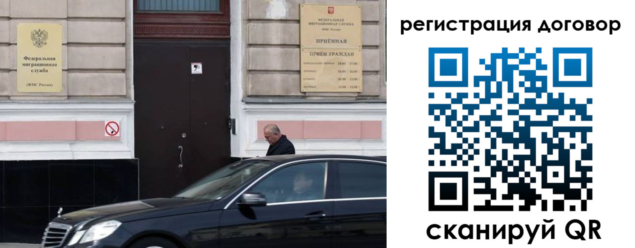 прописка в квартире в Дагестанских Огнях