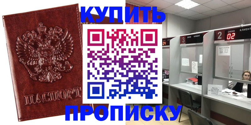 регистрация для дет. сада в Дагестанских Огнях